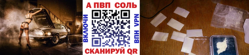 где купить наркоту  Солнечногорск  Alfa_PVP СК КРИС 