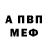 Метадон мёд Volderbiotics