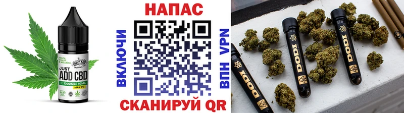 Еда ТГК марихуана  Солнечногорск 