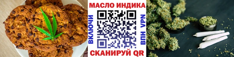 Cannafood конопля Солнечногорск