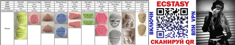 сколько стоит  Солнечногорск  KRAKEN онион  Ecstasy 250 мг 