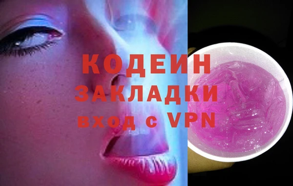 меф VHQ Армянск