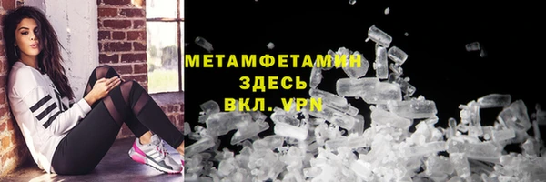 меф VHQ Армянск