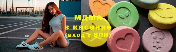 меф VHQ Армянск