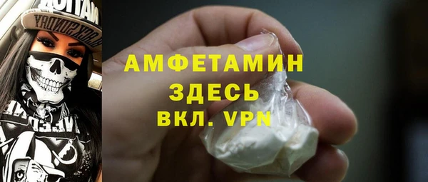 меф VHQ Армянск