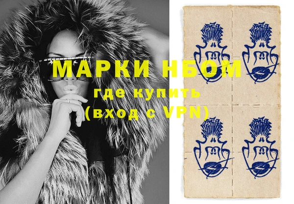 меф VHQ Армянск