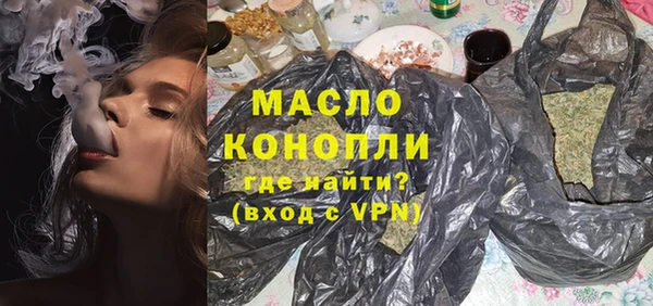 меф VHQ Армянск