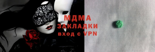 2c-b Покачи