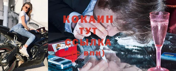 меф VHQ Армянск