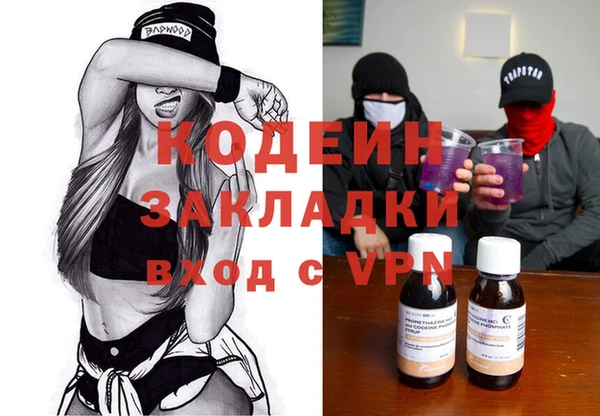 меф VHQ Армянск