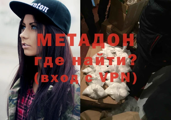 ALPHA-PVP Покров