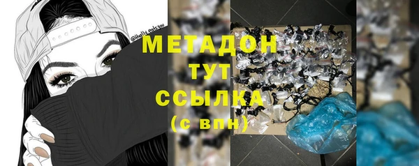 меф VHQ Армянск