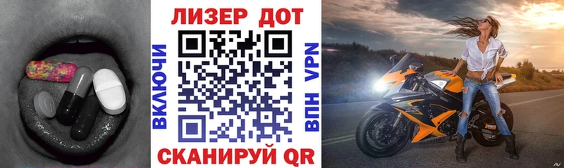 hydra tor  закладки  Солнечногорск  ЛСД экстази ecstasy 