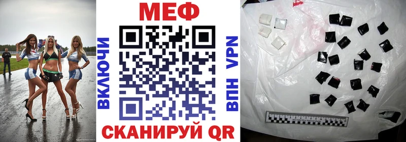 МЕГА ТОР  закладки  Солнечногорск  МЯУ-МЯУ мяу мяу 