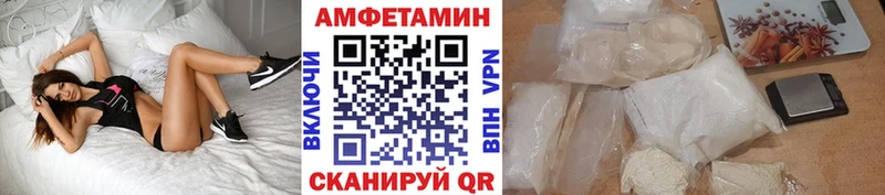 ОМГ ОМГ как войти Солнечногорск Первитин винт