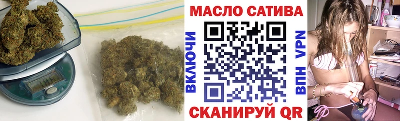 цены Солнечногорск ТГК гашишное масло