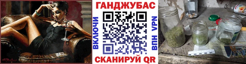 Каннабис планчик цена наркотик Солнечногорск
